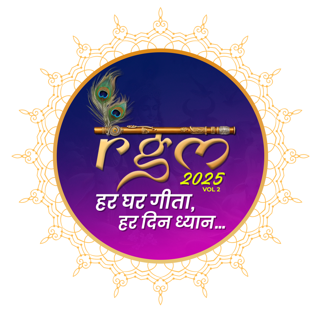 RIFA Logo